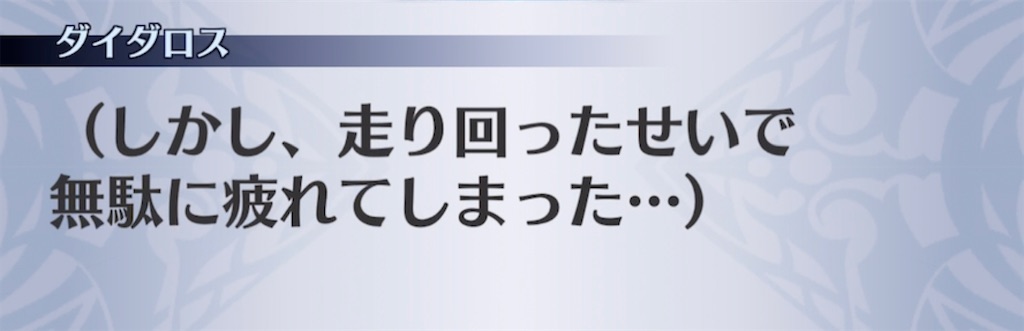 f:id:seisyuu:20210504211058j:plain