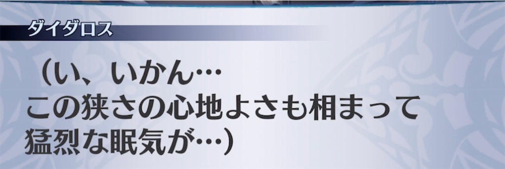 f:id:seisyuu:20210504211104j:plain