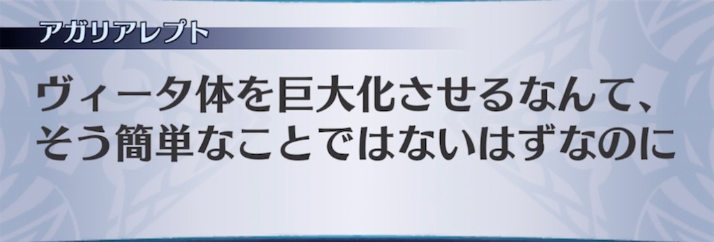 f:id:seisyuu:20210505002425j:plain