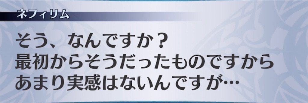 f:id:seisyuu:20210505002429j:plain