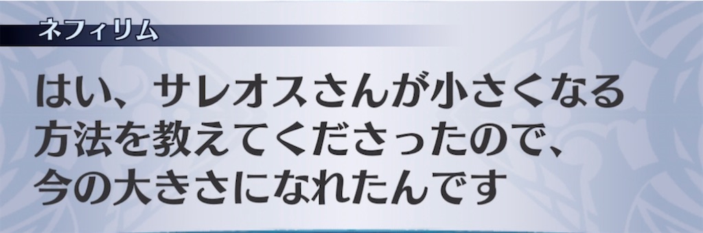 f:id:seisyuu:20210505003413j:plain