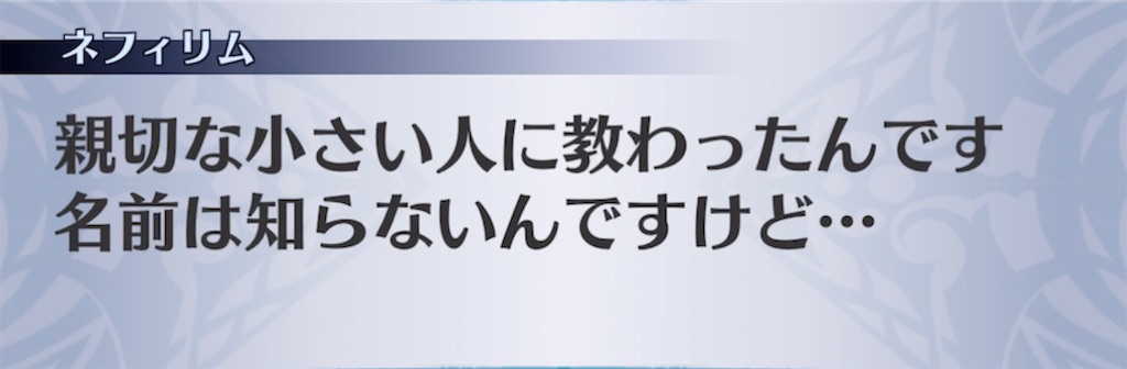 f:id:seisyuu:20210505100338j:plain