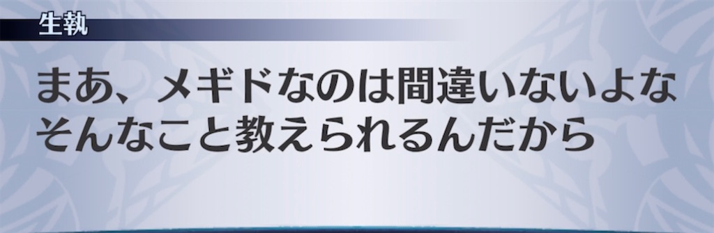 f:id:seisyuu:20210505102529j:plain