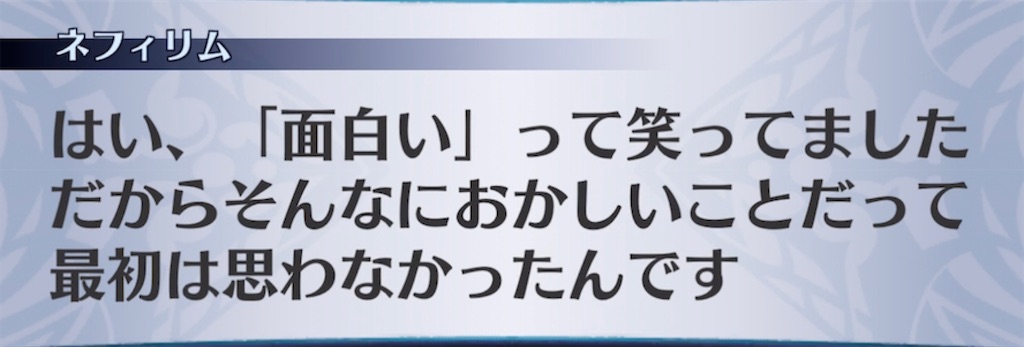 f:id:seisyuu:20210505103541j:plain