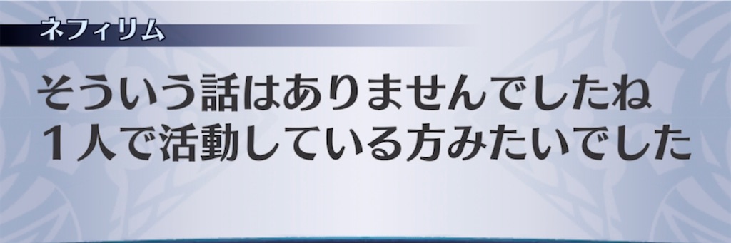 f:id:seisyuu:20210505110036j:plain