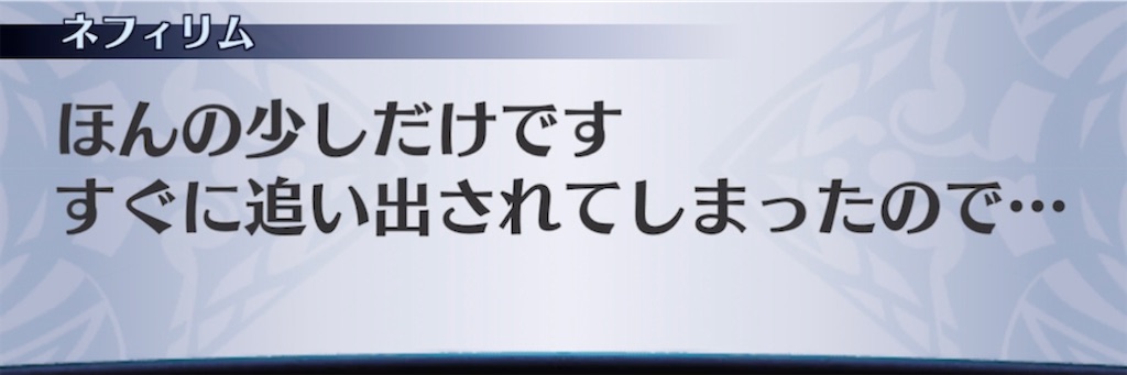 f:id:seisyuu:20210505110141j:plain