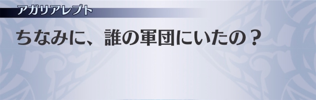 f:id:seisyuu:20210505110327j:plain