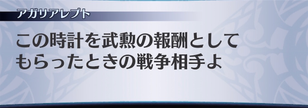 f:id:seisyuu:20210505110340j:plain