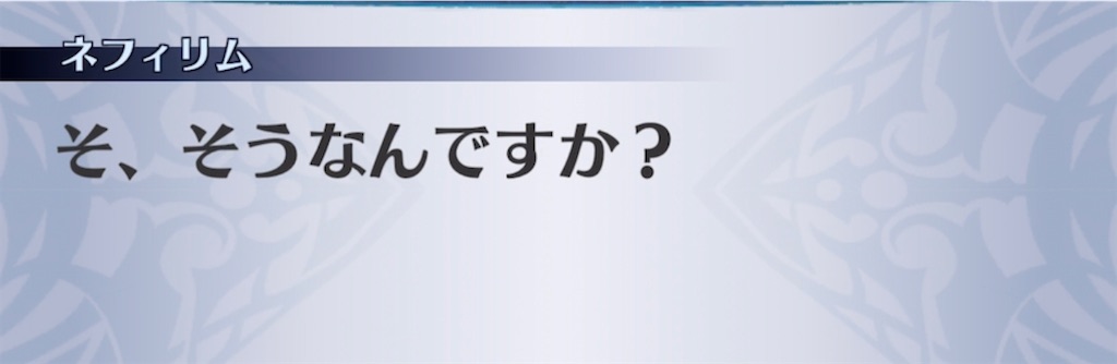 f:id:seisyuu:20210505110458j:plain