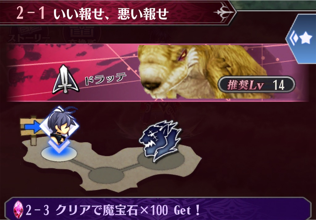 f:id:seisyuu:20210506180406j:plain