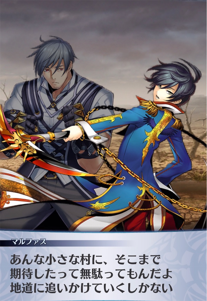 f:id:seisyuu:20210506180636j:plain