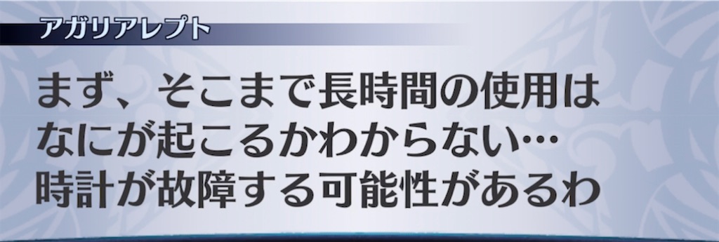 f:id:seisyuu:20210506182143j:plain