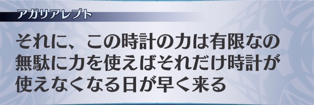 f:id:seisyuu:20210506182145j:plain