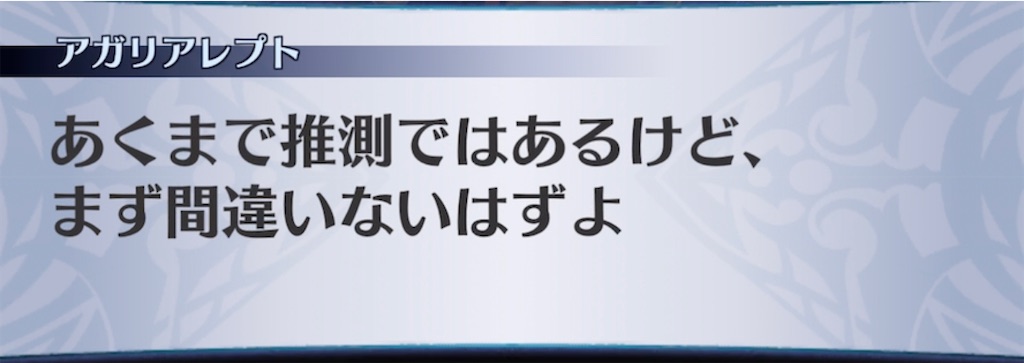 f:id:seisyuu:20210506182536j:plain