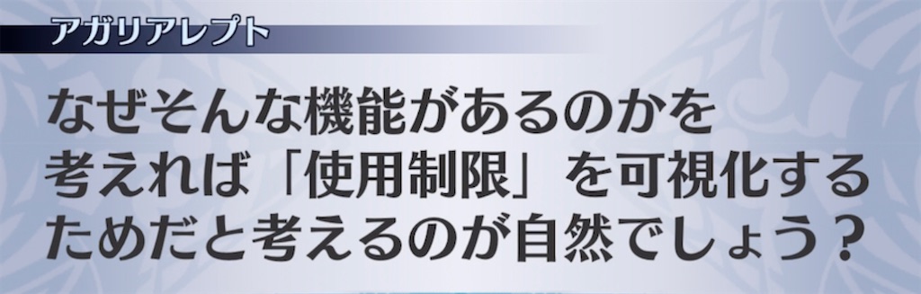 f:id:seisyuu:20210506182541j:plain