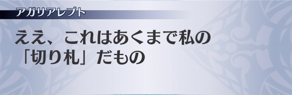 f:id:seisyuu:20210506182548j:plain