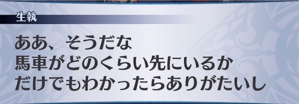 f:id:seisyuu:20210506182828j:plain