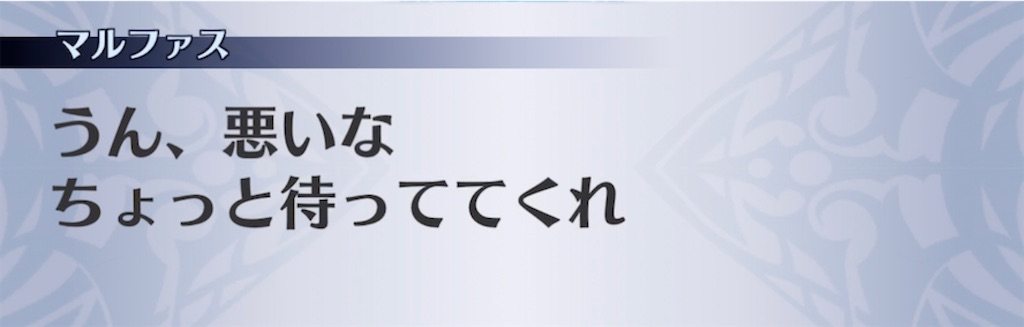 f:id:seisyuu:20210506183026j:plain
