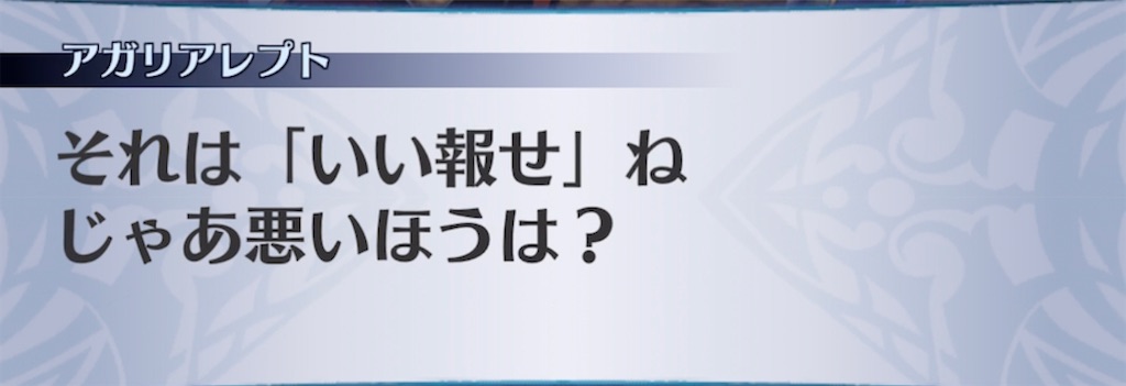 f:id:seisyuu:20210506183148j:plain