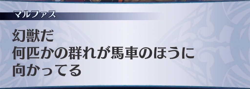f:id:seisyuu:20210506183316j:plain