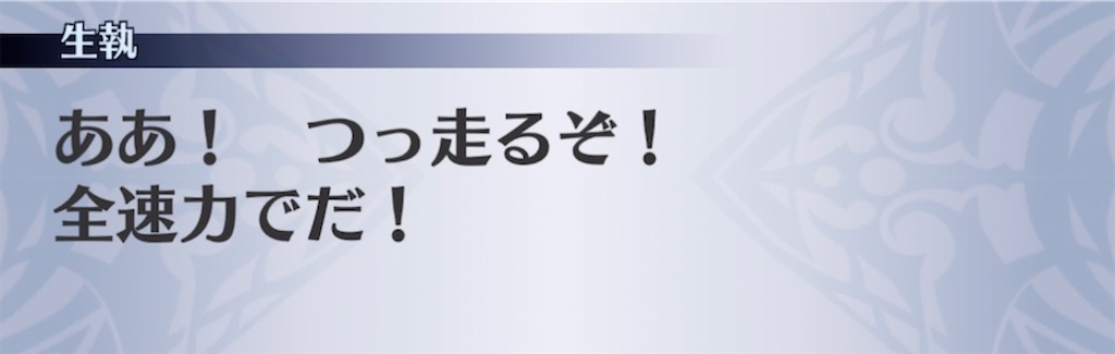 f:id:seisyuu:20210506183448j:plain