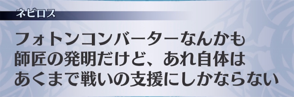 f:id:seisyuu:20210506195644j:plain