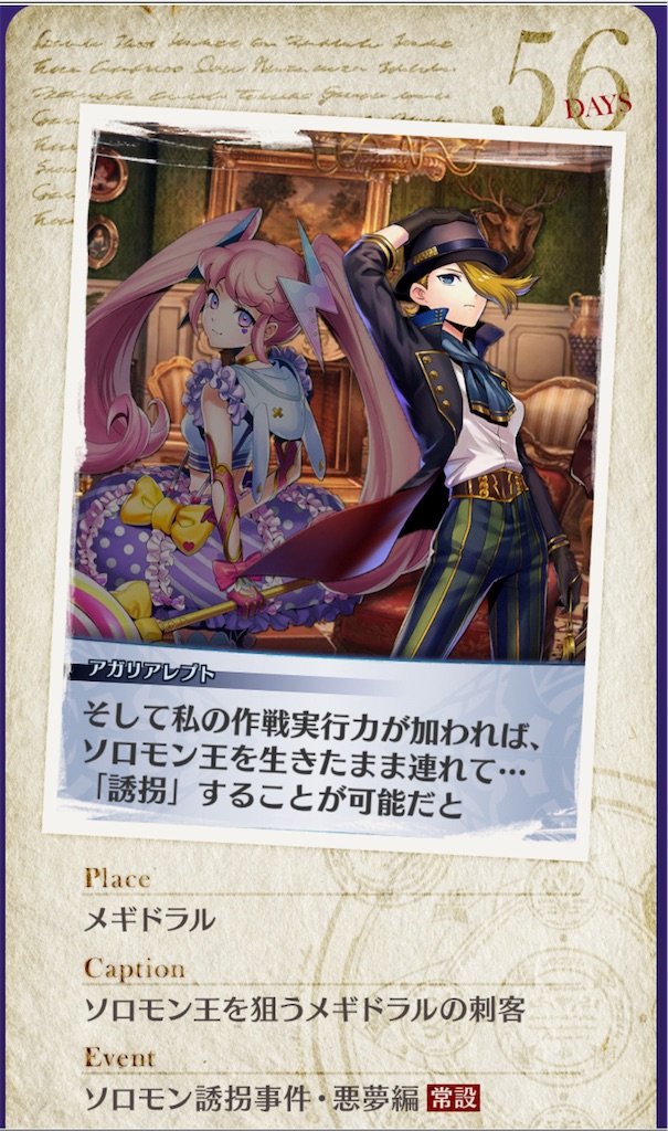 f:id:seisyuu:20210507181333j:plain