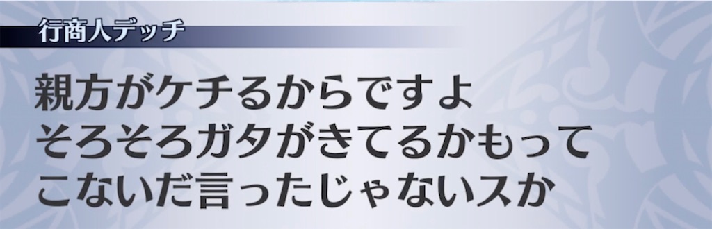 f:id:seisyuu:20210507185505j:plain
