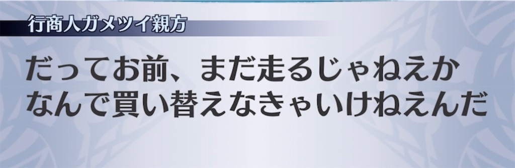 f:id:seisyuu:20210507185508j:plain