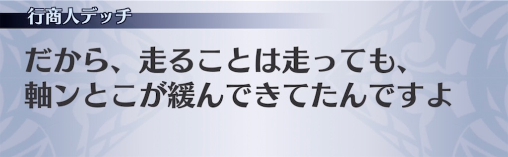 f:id:seisyuu:20210507185511j:plain