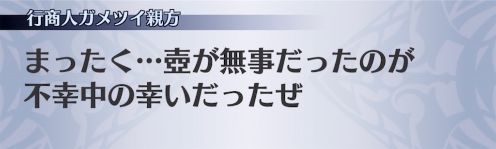 f:id:seisyuu:20210507185553j:plain