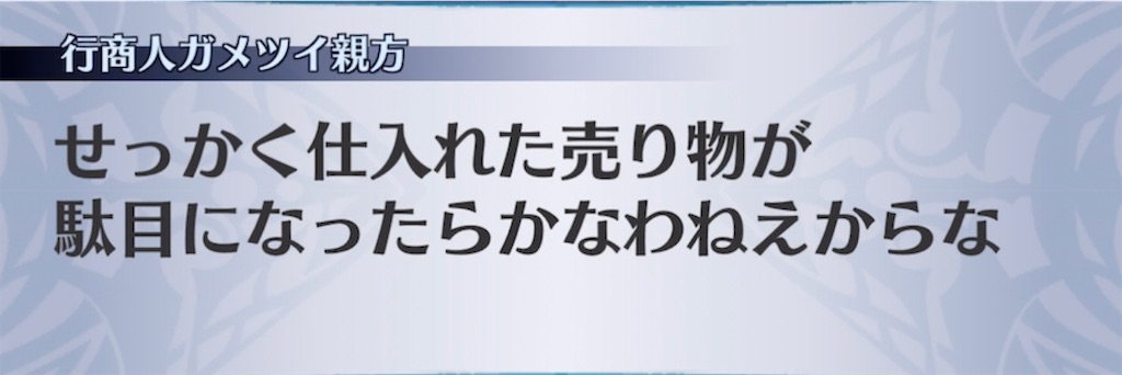 f:id:seisyuu:20210507185556j:plain
