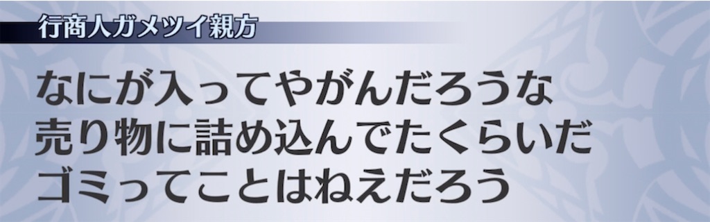 f:id:seisyuu:20210507185654j:plain