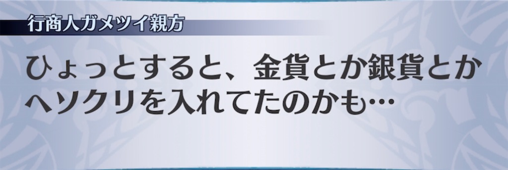 f:id:seisyuu:20210507185657j:plain