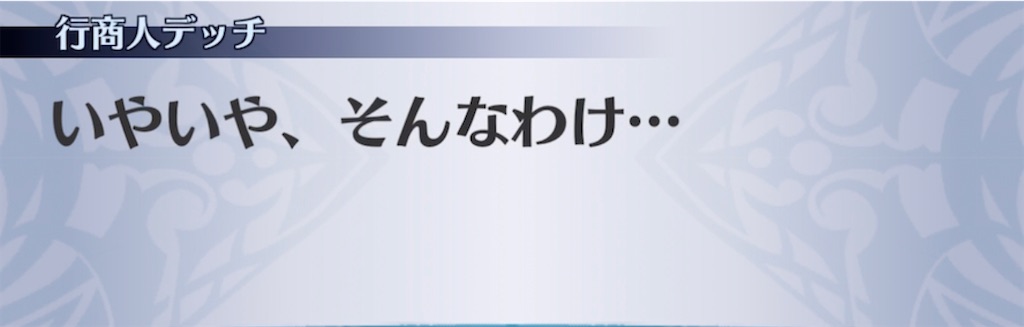f:id:seisyuu:20210507185820j:plain
