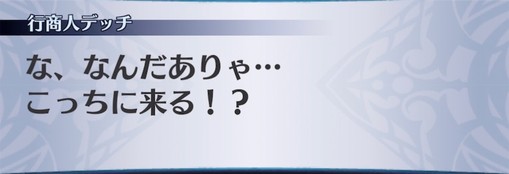 f:id:seisyuu:20210507185830j:plain