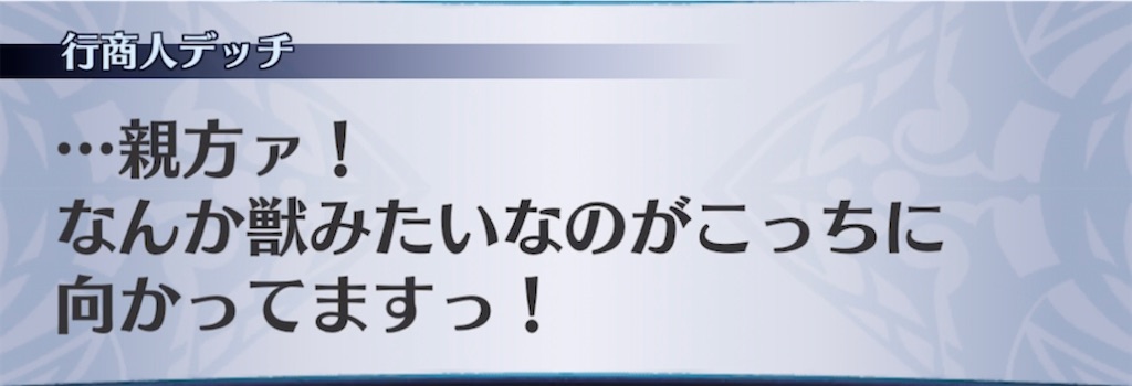 f:id:seisyuu:20210507185833j:plain