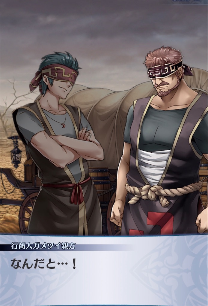 f:id:seisyuu:20210507185836j:plain