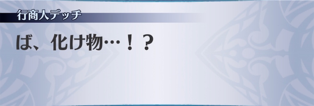 f:id:seisyuu:20210507185937j:plain