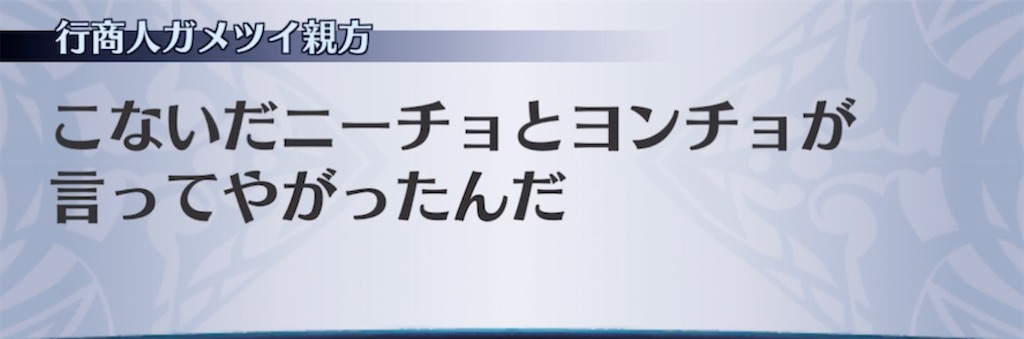 f:id:seisyuu:20210507185940j:plain