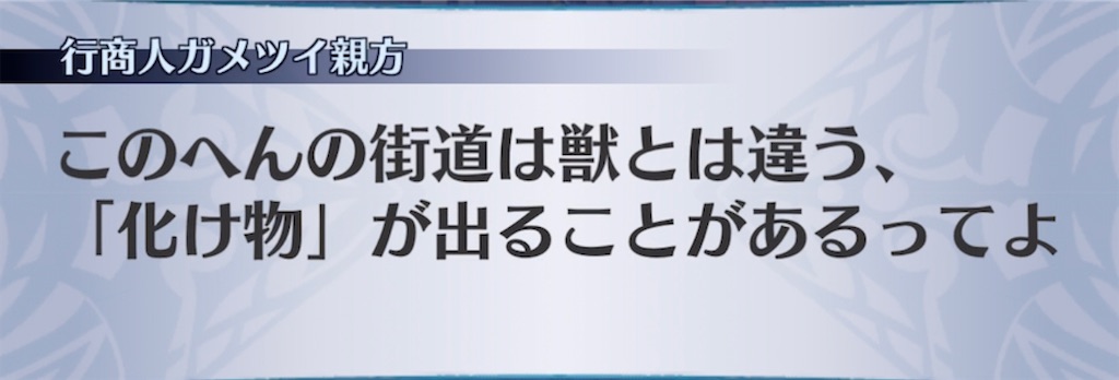 f:id:seisyuu:20210507185943j:plain