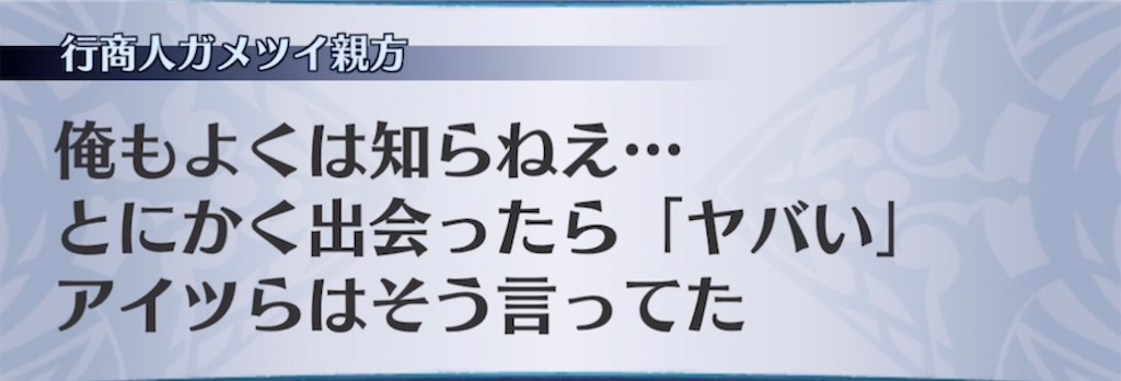 f:id:seisyuu:20210507190047j:plain