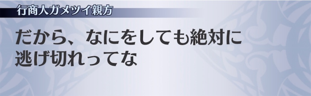 f:id:seisyuu:20210507190050j:plain