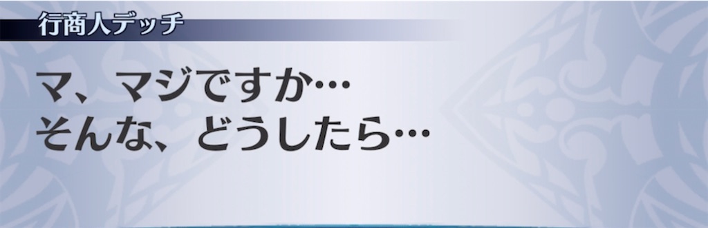 f:id:seisyuu:20210507190053j:plain