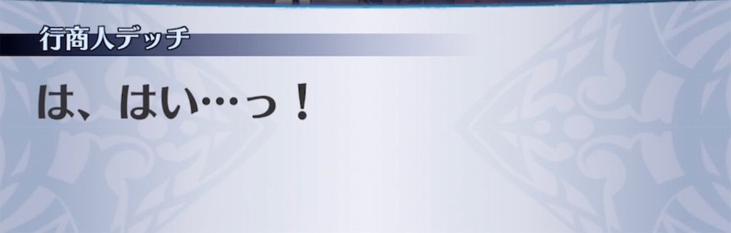 f:id:seisyuu:20210507190059j:plain