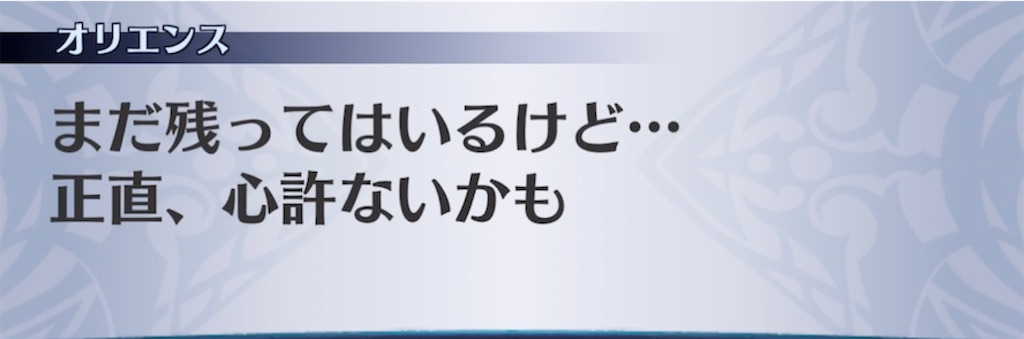 f:id:seisyuu:20210507191536j:plain