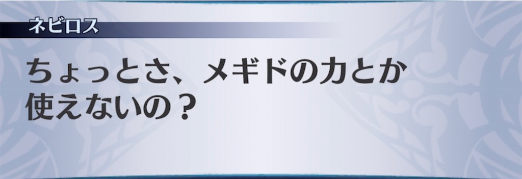 f:id:seisyuu:20210507191658j:plain