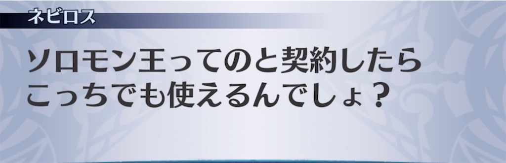 f:id:seisyuu:20210507191701j:plain