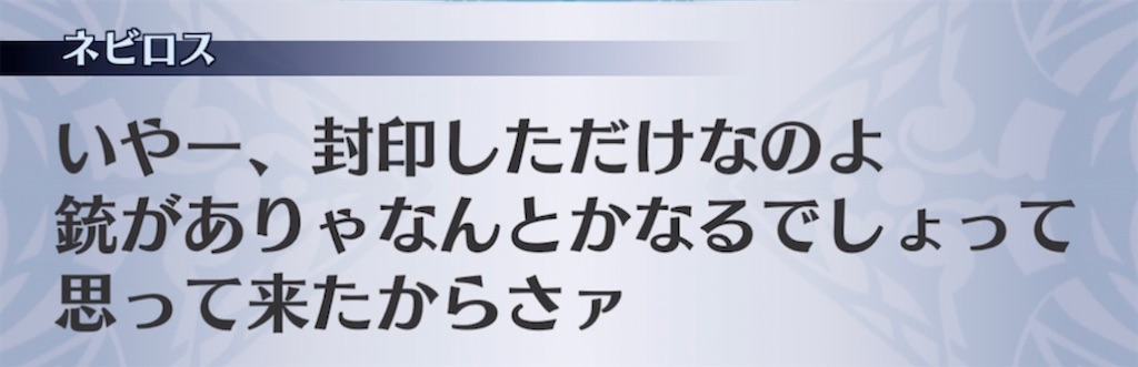 f:id:seisyuu:20210507191713j:plain