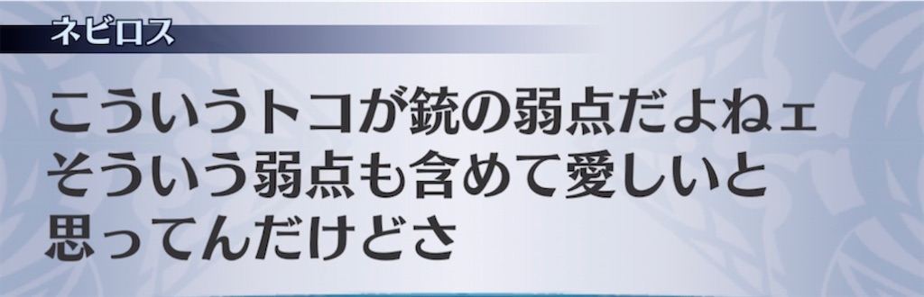 f:id:seisyuu:20210507191808j:plain